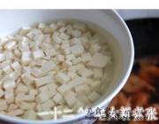 墨魚大蝦豆腐湯的做法圖解12