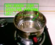 清涼解暑綠豆湯的做法圖解2